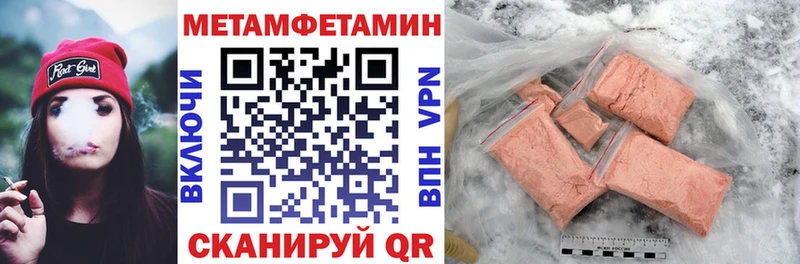 Купить  Сольвычегодск  Амфетамин 98% 