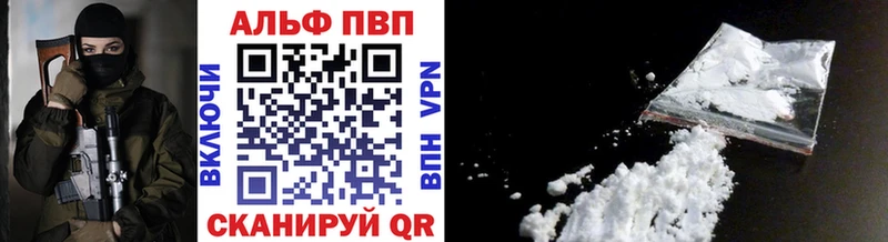 A PVP Crystall Сольвычегодск