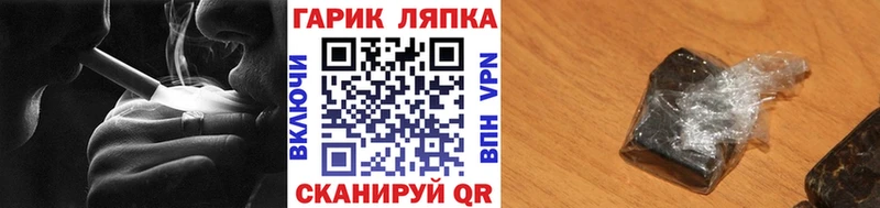 ГАШИШ Ice-O-Lator  Купить где  Сольвычегодск 