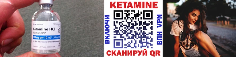 Купить закладки  Сольвычегодск  Кетамин VHQ 