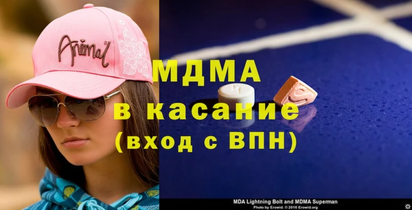 мет Дмитровск