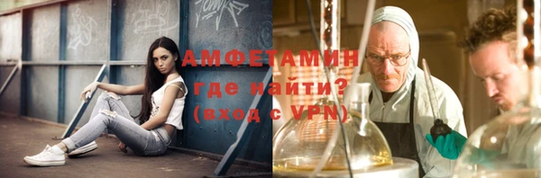спиды Дмитров