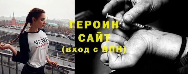 мет Дмитровск