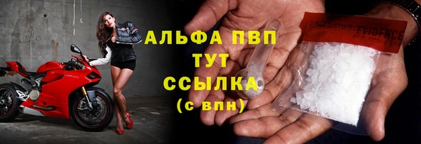 мет Дмитровск