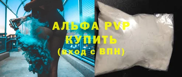 Альфа ПВП Дмитриев