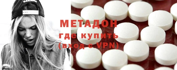 мет Дмитровск