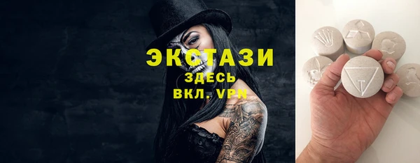 Альфа ПВП Дмитриев
