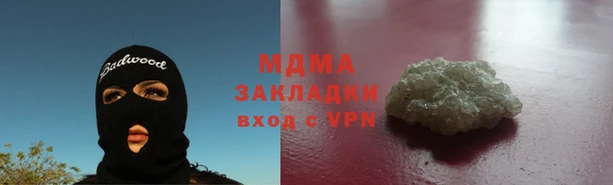 мет Дмитровск