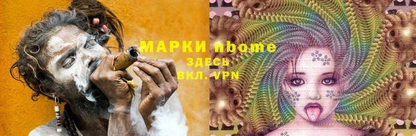 спиды Дмитров