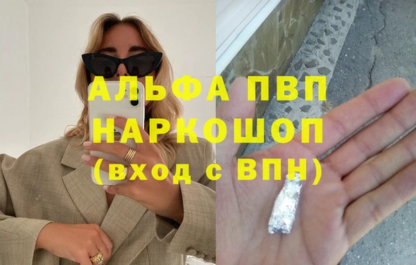 спиды Дмитров