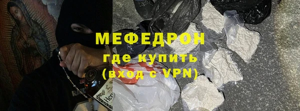 мет Дмитровск