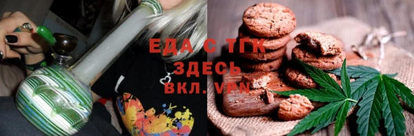 мет Дмитровск