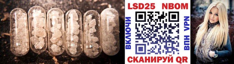 Купить где  Сольвычегодск  LSD-25 экстази кислота 