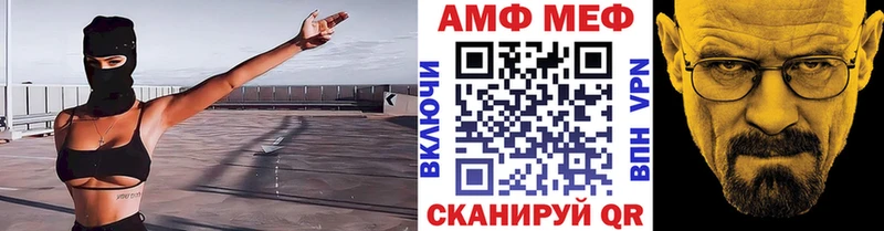 МЕТАМФЕТАМИН Декстрометамфетамин 99.9%  Купить закладки  Сольвычегодск 